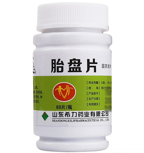 胎盘片