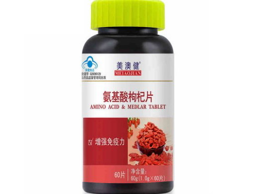 美澳健 氨基酸枸杞片