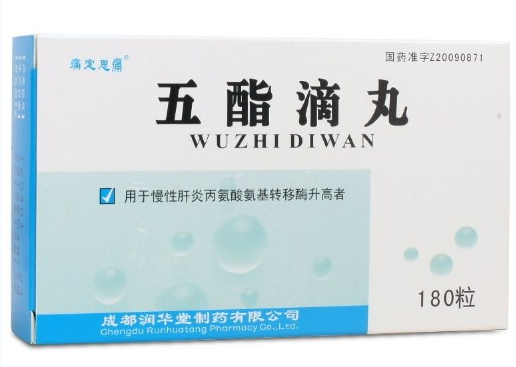 五酯滴丸  痛定思痛