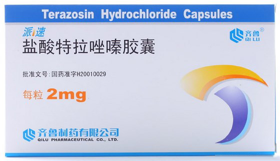 盐酸特拉唑嗪胶囊(派速)