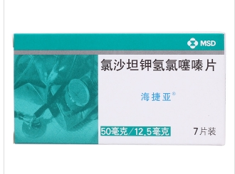 氯沙坦钾氢氯噻嗪片(海捷亚)