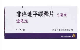 非洛地平缓释片