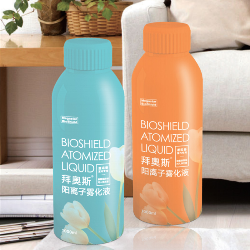 拜奥斯阳离子雾化液