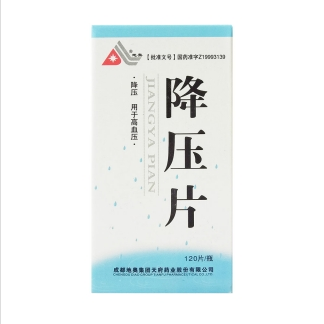 降压片(地奥)