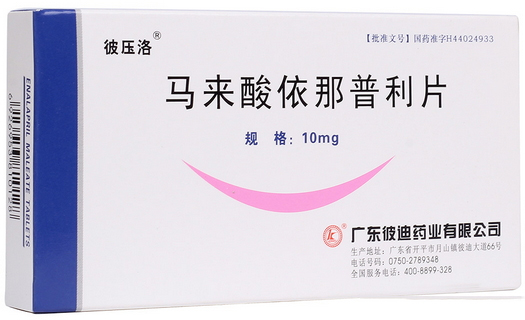 马来酸依那普利片(彼压洛)