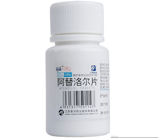 阿替洛尔片(宁新宝)