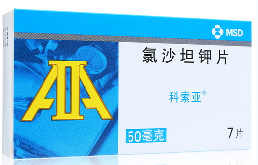 氯沙坦钾片(科素亚)