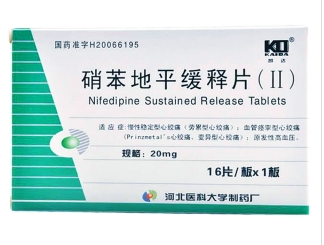 硝苯地平缓释片(Ⅱ)(凯达)