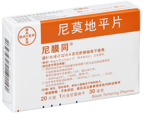 尼莫地平片(尼膜同)
