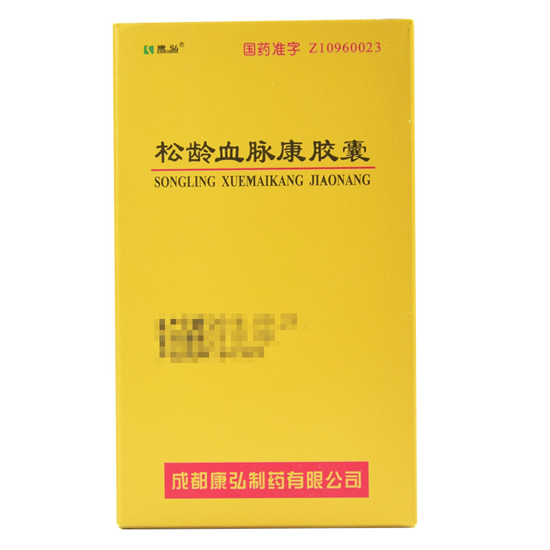 松龄血脉康胶囊(康弘)