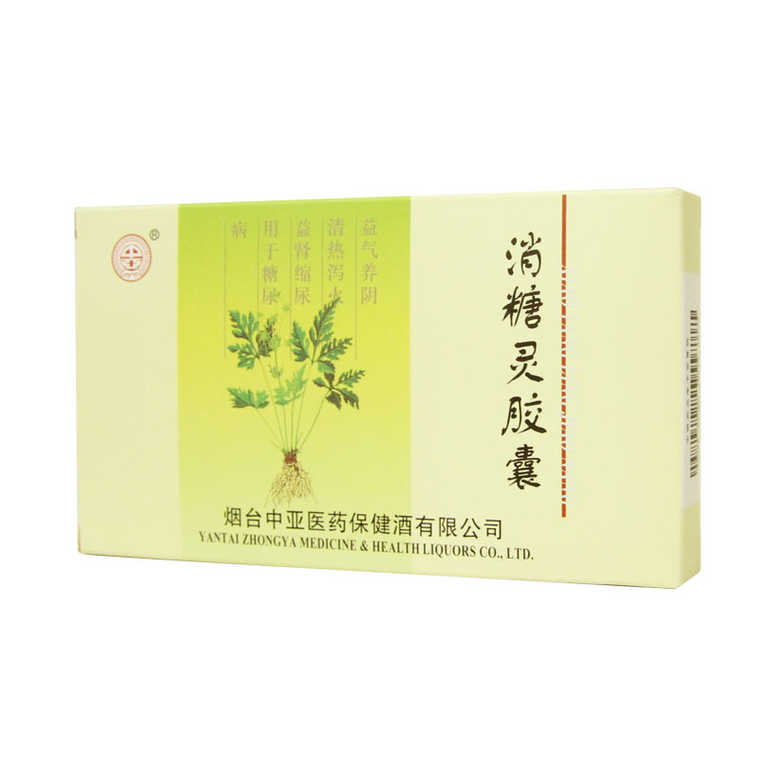 中亚 消糖灵胶囊