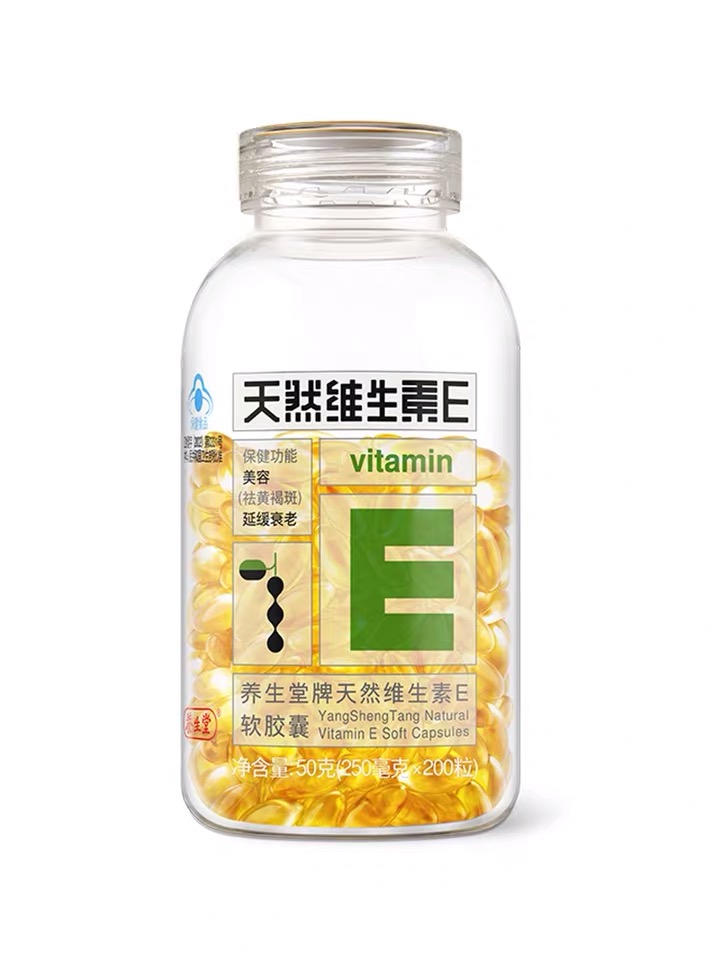 养生堂牌天然维生素E软胶囊