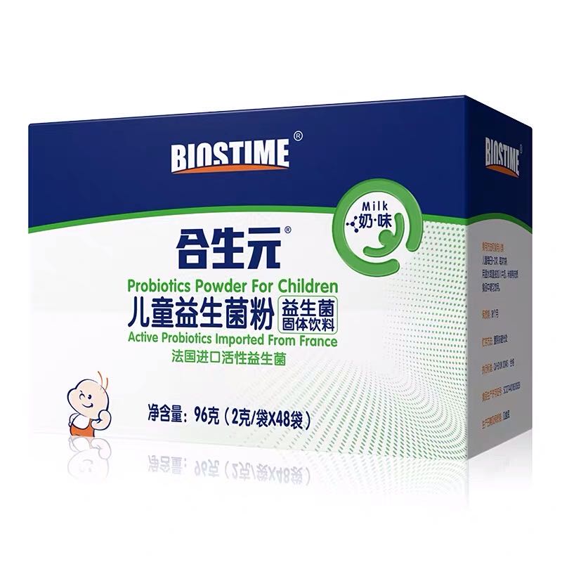 合生元益生菌冲剂