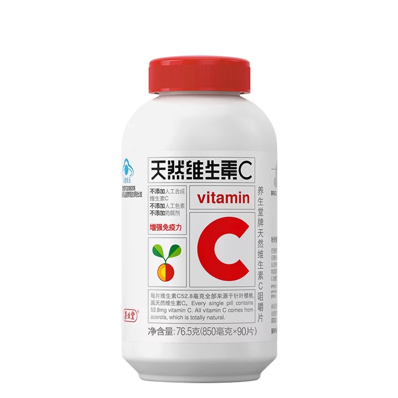 养生堂 天然维生素C咀嚼片 76.5g（850mg*90片)