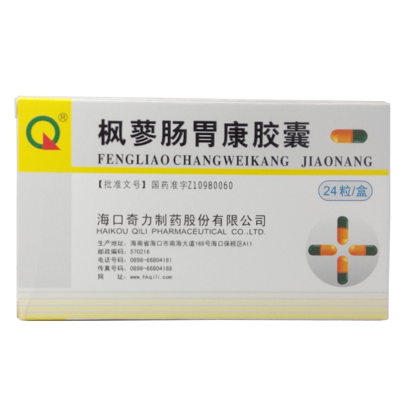 枫蓼肠胃康胶囊