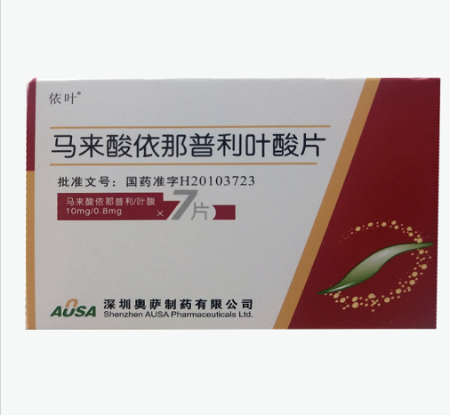 马来酸依那普利叶酸片(依叶)