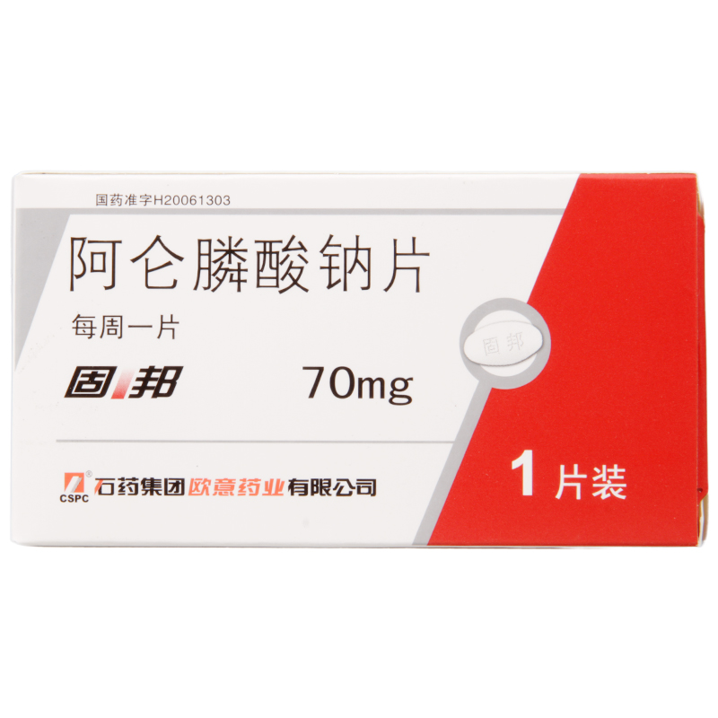 固邦 阿仑膦酸钠片 
