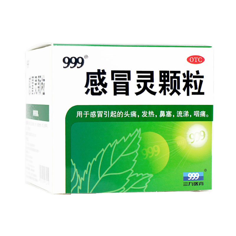 家庭常备药特惠套装