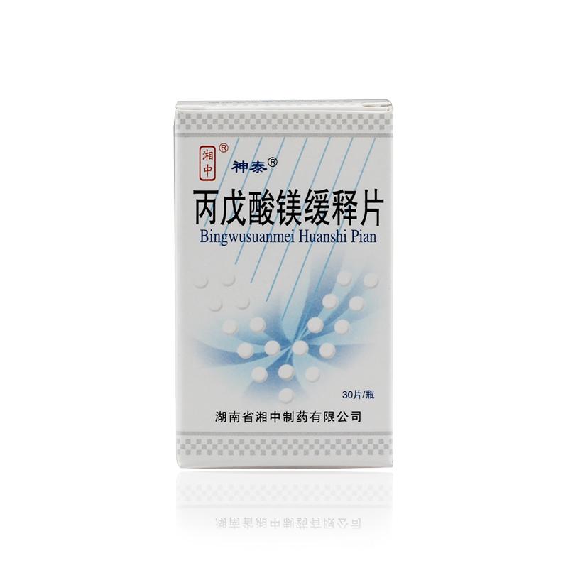 神泰 丙戊酸镁缓释片