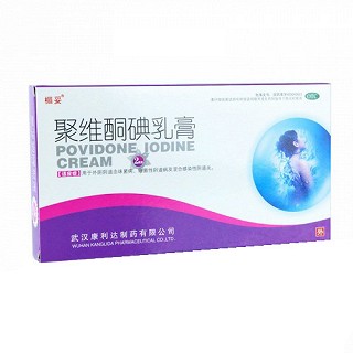 洁通 聚维酮碘乳膏