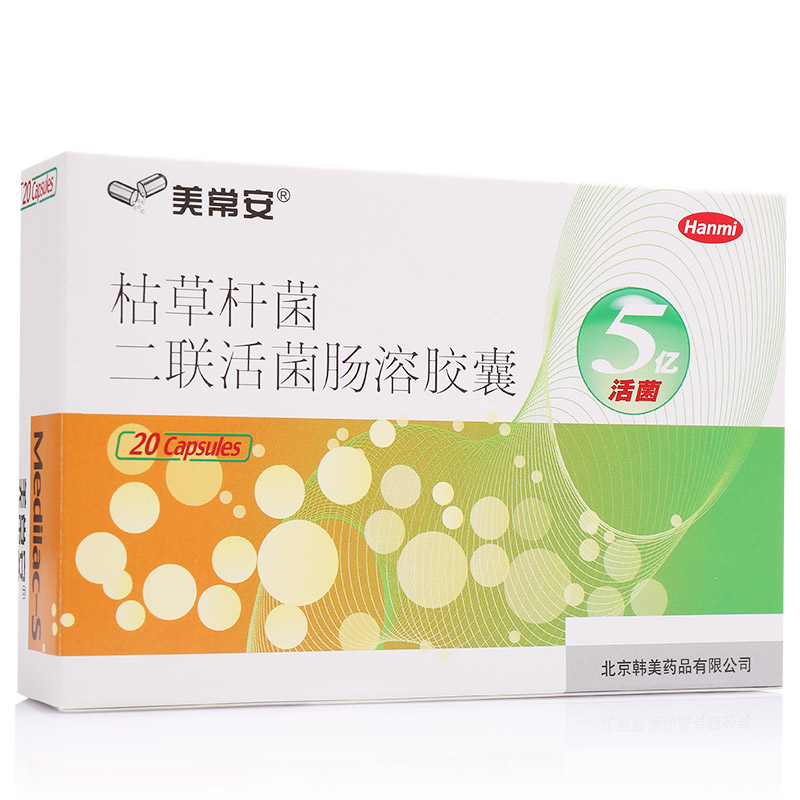 美常安 枯草杆菌二联活菌肠溶胶囊