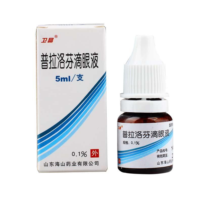 普拉洛芬滴眼液