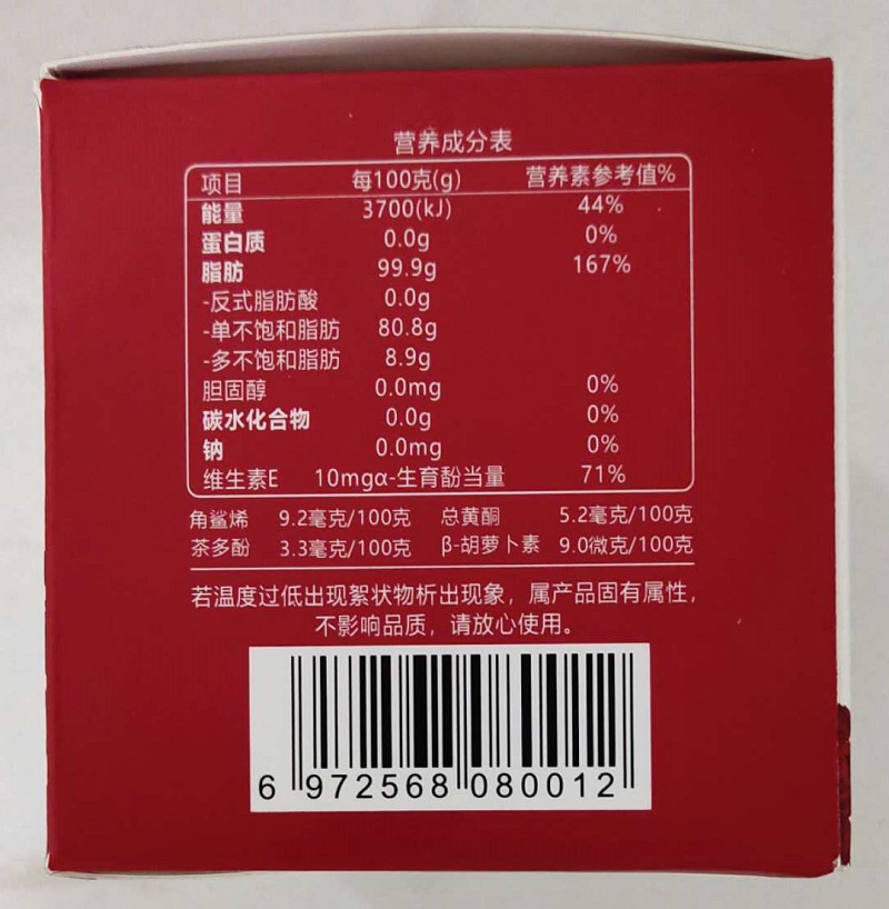 昇永丰好年轻