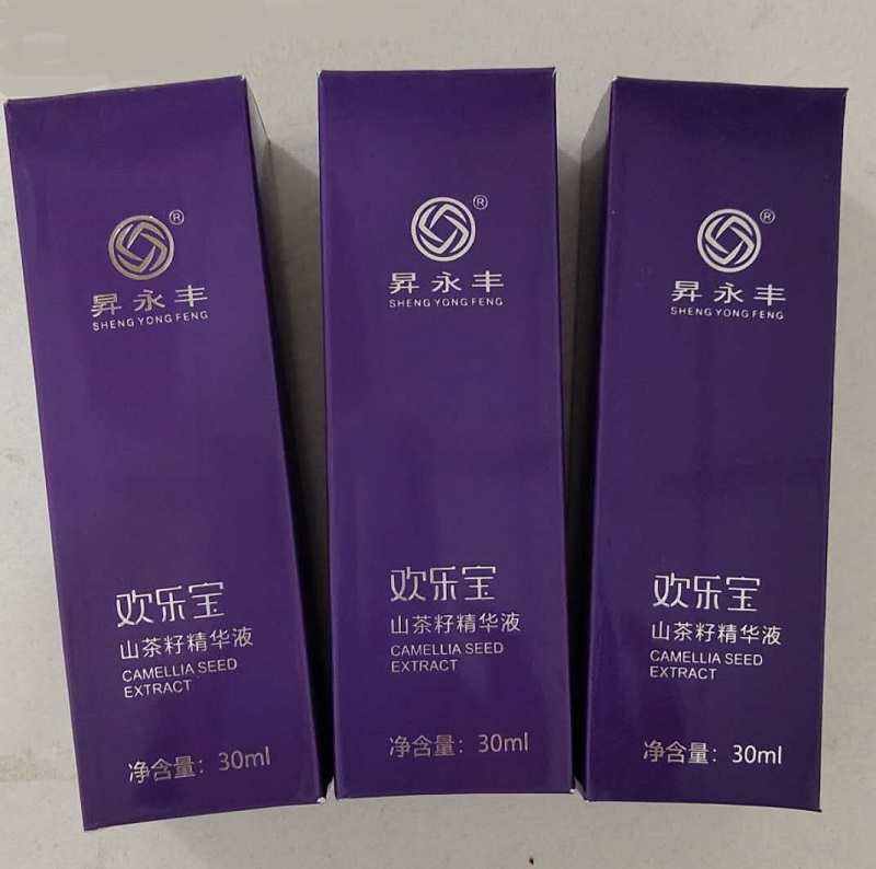 昇永丰欢乐宝