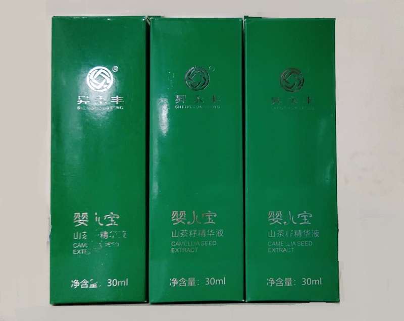 昇永丰婴儿宝