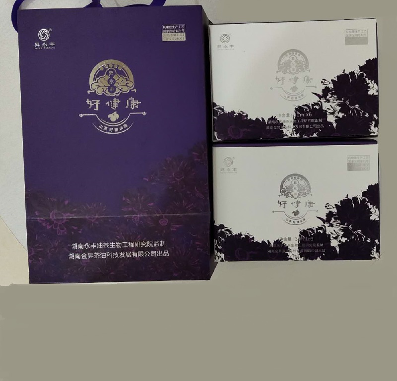 昇永丰宝好健康